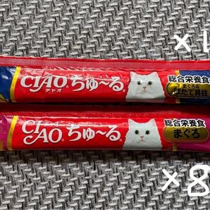 ★未開封★猫ごはん★CIAOちゅ〜る★20本セット★