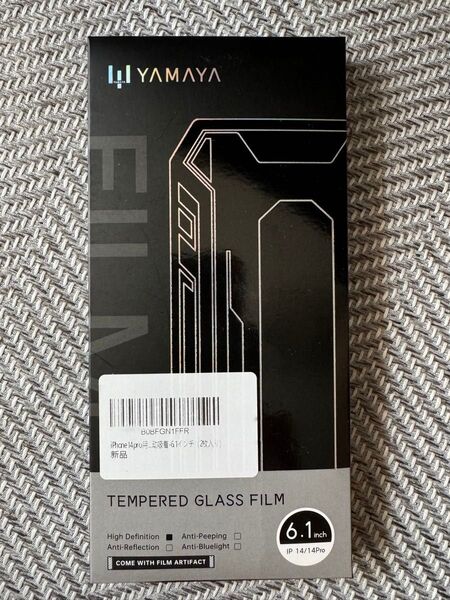 ★中古品★iPhone14Pro用 画面 ガラスフィルム★1枚★