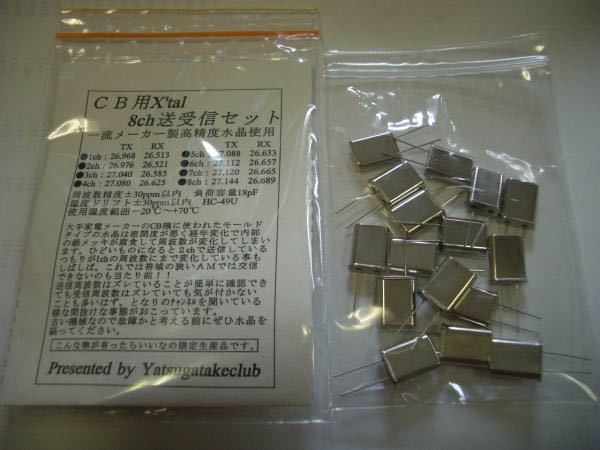 Yahoo!オークション -「sony icb-680」(アマチュア無線) の落札 Yahoo!オークション -「sony icb-680」(アマチュア無線) の落札
