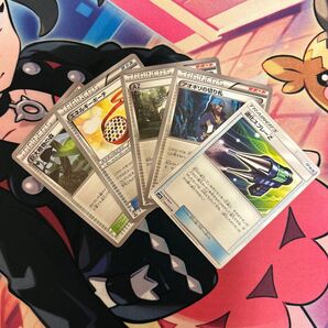 ポケモンカード アオギリの切り札1枚、巨大植物の森1枚、エネルギーポーチ1枚、AZ1枚、退化スプレーZ1枚