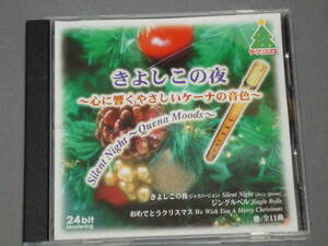 K38 クリスマス４ ケーナで楽しむクリスマス [CD]