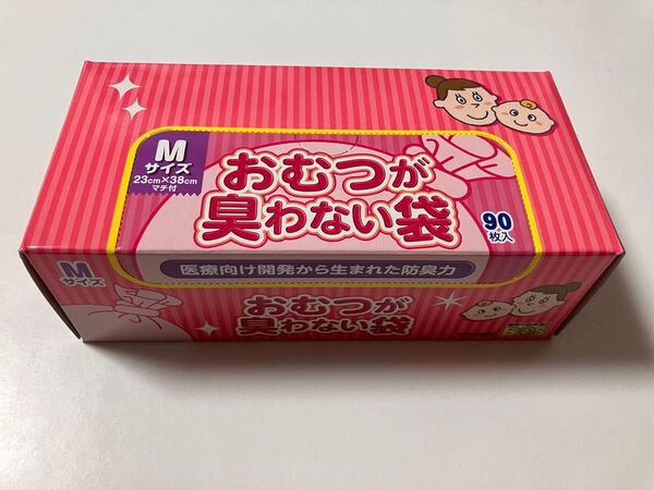 BOS おむつが臭わない袋 M 90枚入り