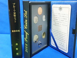 【エラー：500円】2004 平成16年 プルーフ貨幣セット