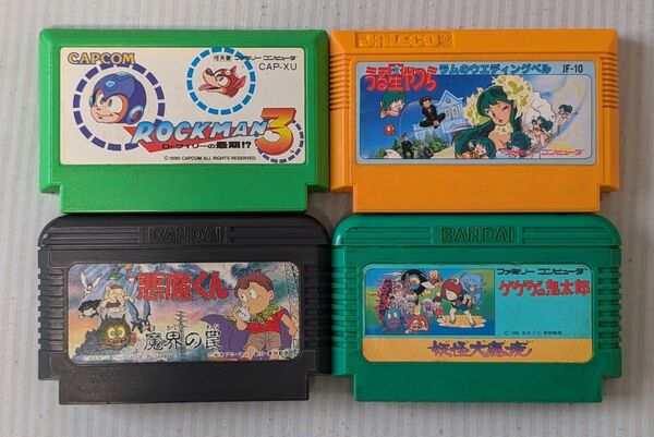 【ソフトのみ】ファミコン ロックマン うる星やつら 悪魔くん ゲゲゲの鬼太郎