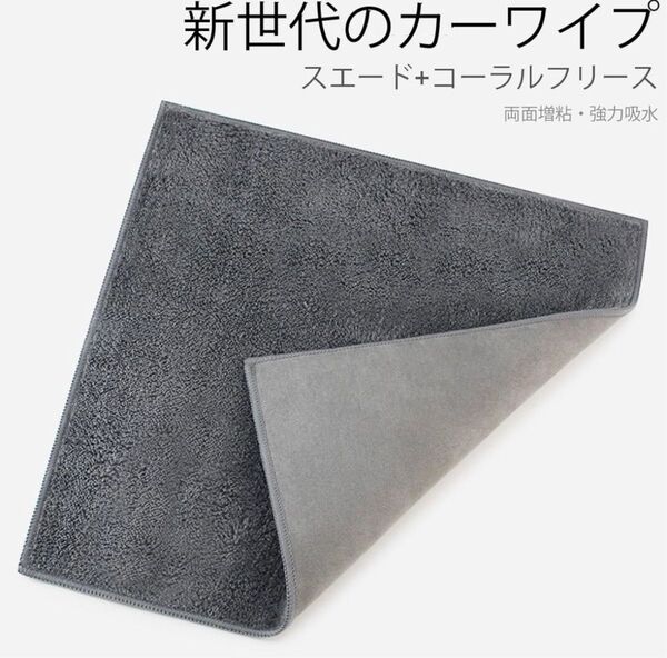 高吸水性車乾燥タオルマイクロファイバースエード洗車 クリーニングツール