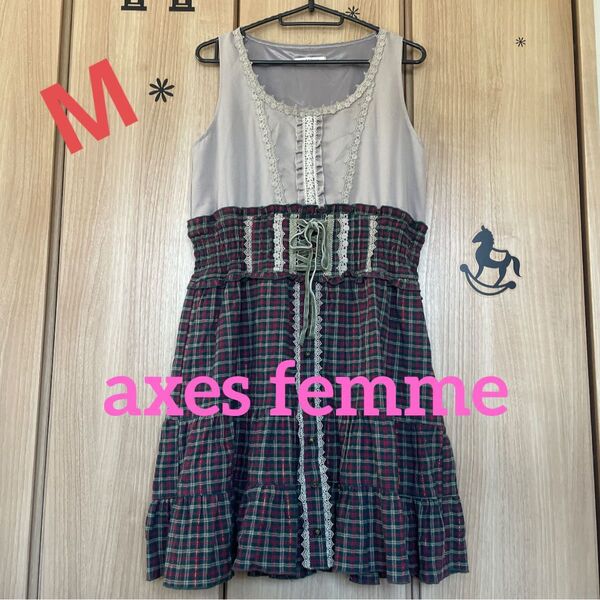 Mアクシーズファムaxes femmeクラシカルフリルチェック ワンピース