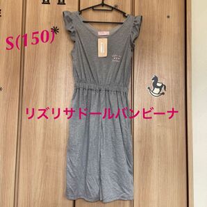 タグ付き新品未使用品!S(150)リズリサドールバンビーナLIZLISAdollBambina オールインワンサロペット