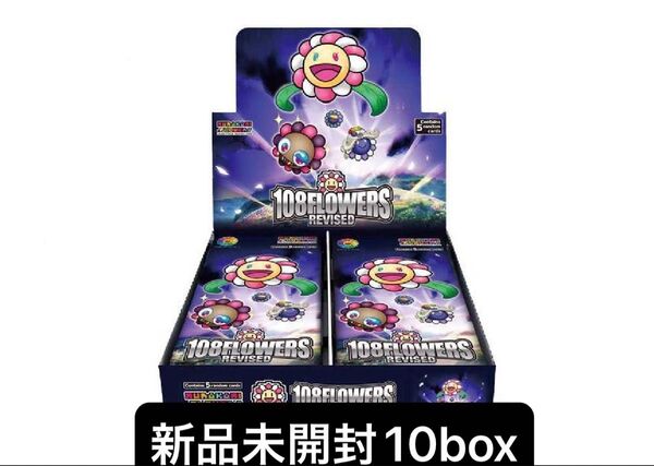 Murakami.Flowers 108 Flowers Revised (English ver.) Box