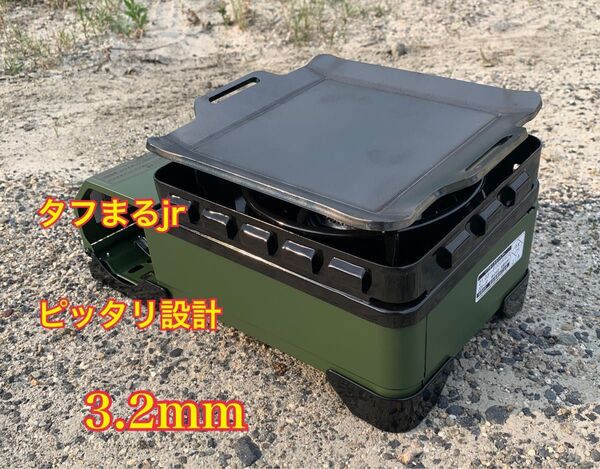 【ヘラ付き】 3.2mm タフまるjr キャプテンスタッグB6 鉄板 キャンプ アウトドア BBQ バーベキュー