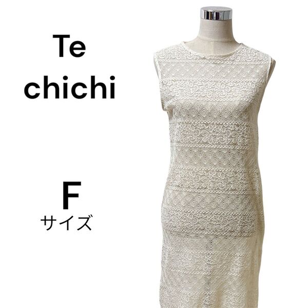 Te chichi ノースリーブワンピース レースワンピース 【F】 ホワイト オフホワイト