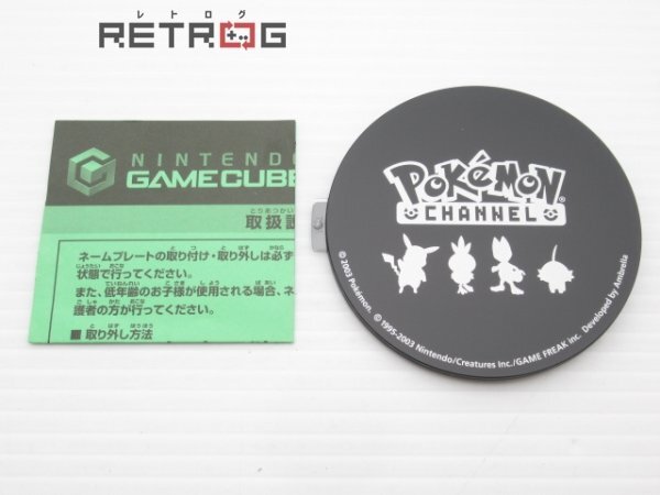 ニンテンドー ゲームキューブ ネームプレート ゼルダの伝説 レア