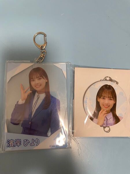 【日向坂46】濱岸ひより まとめ売り(キーホルダー、缶バッジ)
