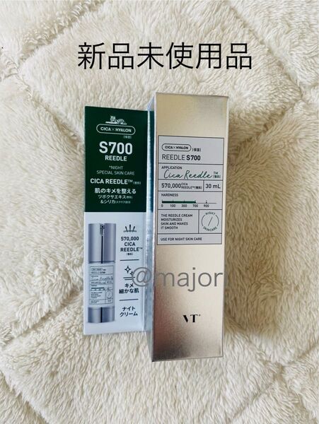 ■VT■シカレチAエッセンス0.7■30ml■新品未使用■レチノール■美容液