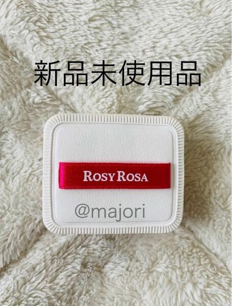 ■ロージーローザ■スクエア■エアリータッチパフ■未使用品■メイクパフ■スポンジ