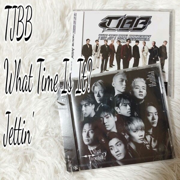 未開封 2枚セット「TJBB What Time Is It?」「Jettin'」