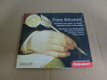 【diapason D'OR No1】 Franz Schubert Quintette ④_画像1