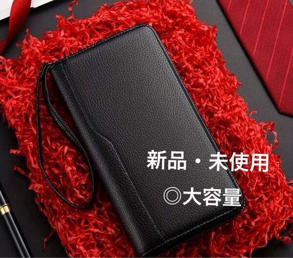 長財布 メンズ 財布 ブラック 無地 シンプル 大容量 新品 未使用 人気 プレゼント