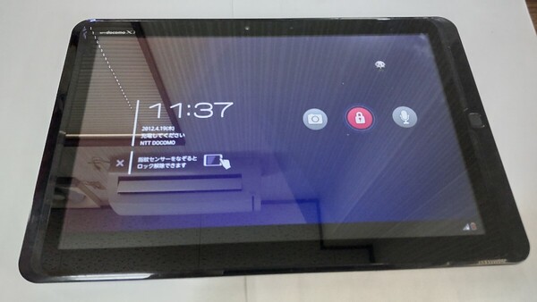 S021 docomo ARROWS Tab F-05E FUJITSU 富士通 Android タブレット 簡易動作確認&簡易清掃&初期化OK 判定○ 送料無料 現状品