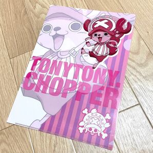 ワンピース チョッパー クリアファイル1枚