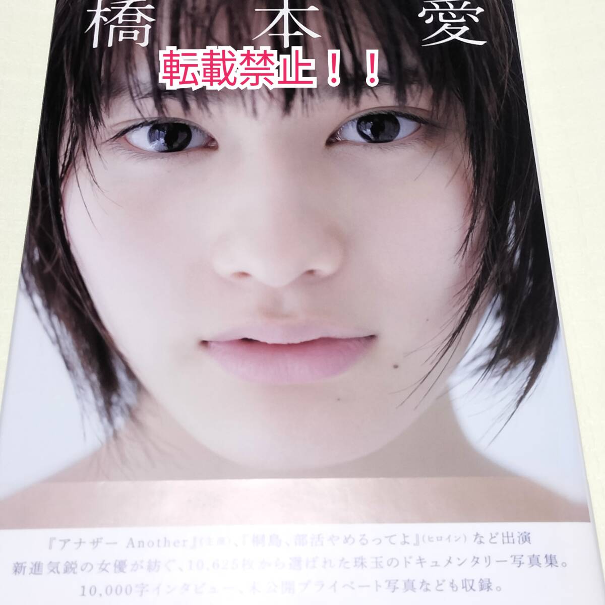 2025年最新】Yahoo!オークション -橋本愛 あいの降るほしの中古 2025年最新】Yahoo!オークション -橋本愛 あいの降るほしの中古