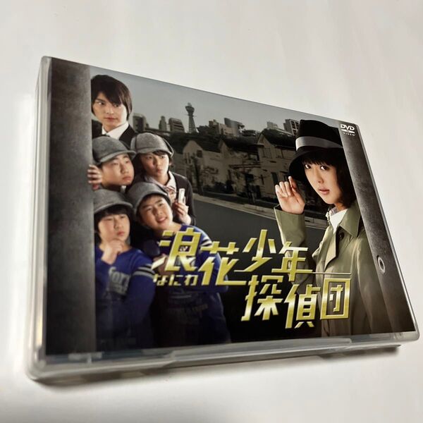 浪花(なにわ)少年探偵団 DVD BOX