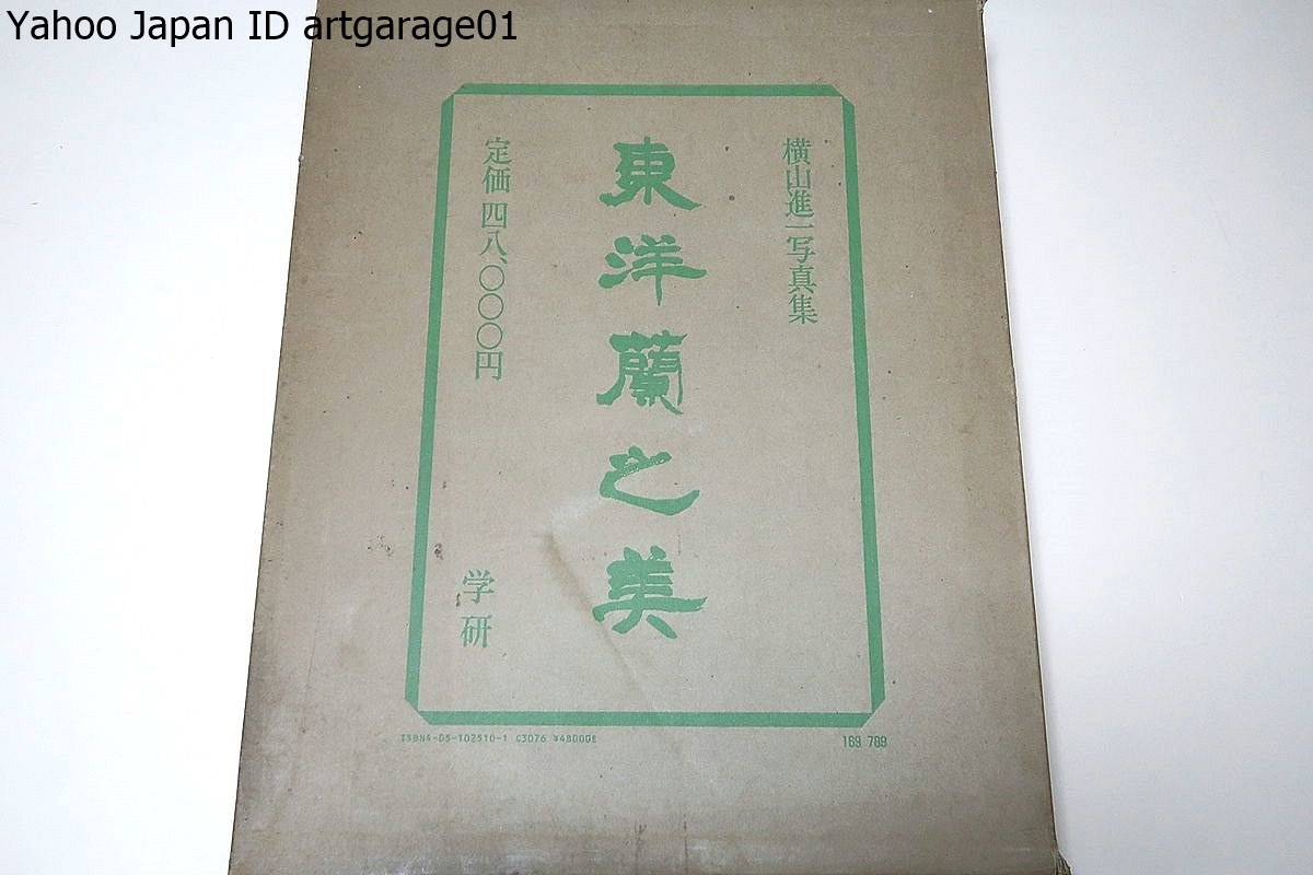 2025年最新】Yahoo!オークション -横山進一の中古品・新品・未 2025年最新】Yahoo!オークション -横山進一の中古品・新品・未