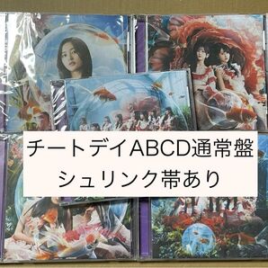 乃木坂46 チートデイ ABCD +通常盤計5枚セット