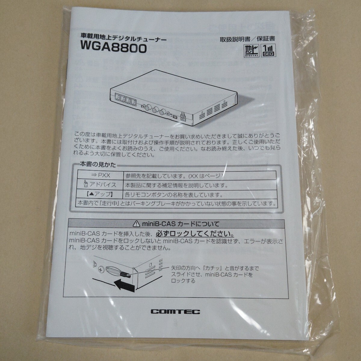 2025年最新】Yahoo!オークション -wga8800の中古品・新品・未 2025年最新】Yahoo!オークション -wga8800の中古品・新品・未