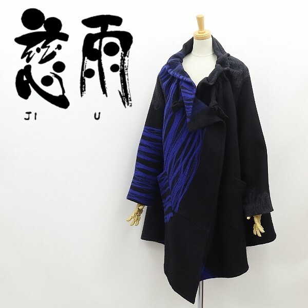 Yahoo!オークション -「センソユニコ 慈雨」(コート一般 Yahoo!オークション -「センソユニコ 慈雨」(コート一般