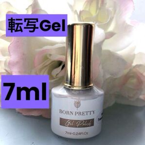 転写ジェル