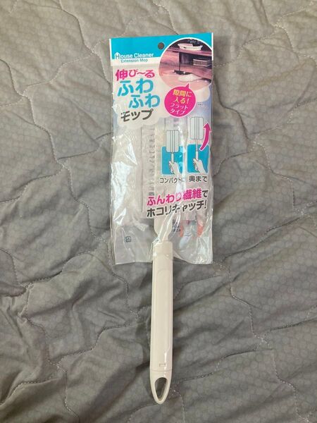 のび~るふわふわモップ 35.5~45.5cm