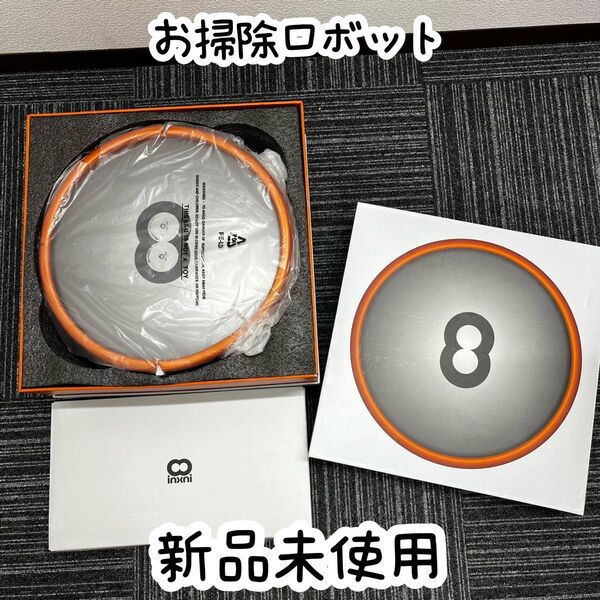 新品 自動掃除機 お掃除ロボット INXN オレンジ X533-D 掃除機