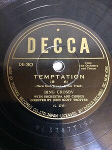 QM1754 SP盤 『誘惑』『セプテンバーソング』BING CROSBY