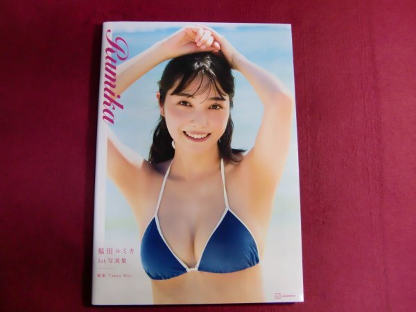 Yahoo!オークション -「福田ルミカ 写真集」(本、雑誌) の落札 Yahoo!オークション -「福田ルミカ 写真集」(本、雑誌) の落札