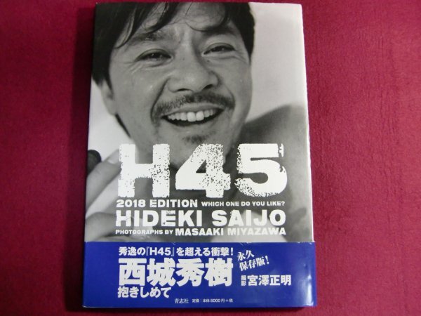 2025年最新】Yahoo!オークション -西城秀樹写真集の中古品・新品 2025年最新】Yahoo!オークション -西城秀樹写真集の中古品・新品