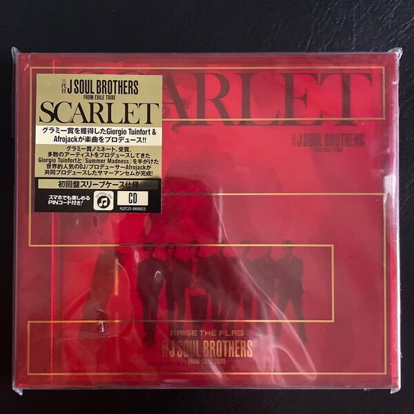 三代目 J SOUL BROTHERS from EXILE TRIBE CD/SCARLET 19/8/7発売