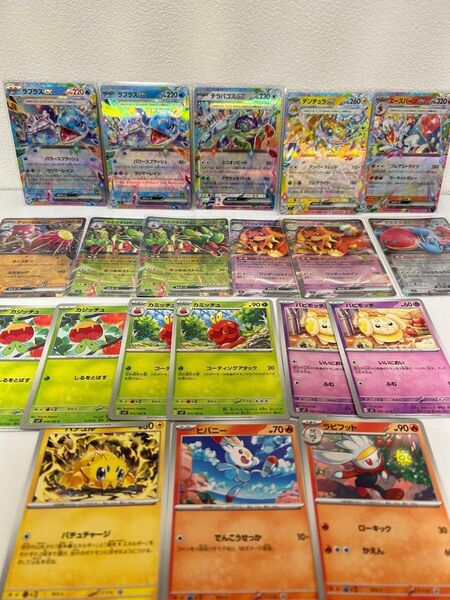 ポケモンカード ポケカ ステラミラクル テラパゴスカミツオロチ デンチュラ バウッツェル ex RR N 進化 セット まとめ売り