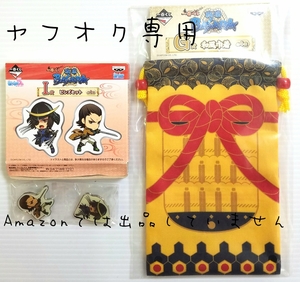  most lot Sengoku BASARA G. Japanese style pouch house ./I. pin z..& small 10 .