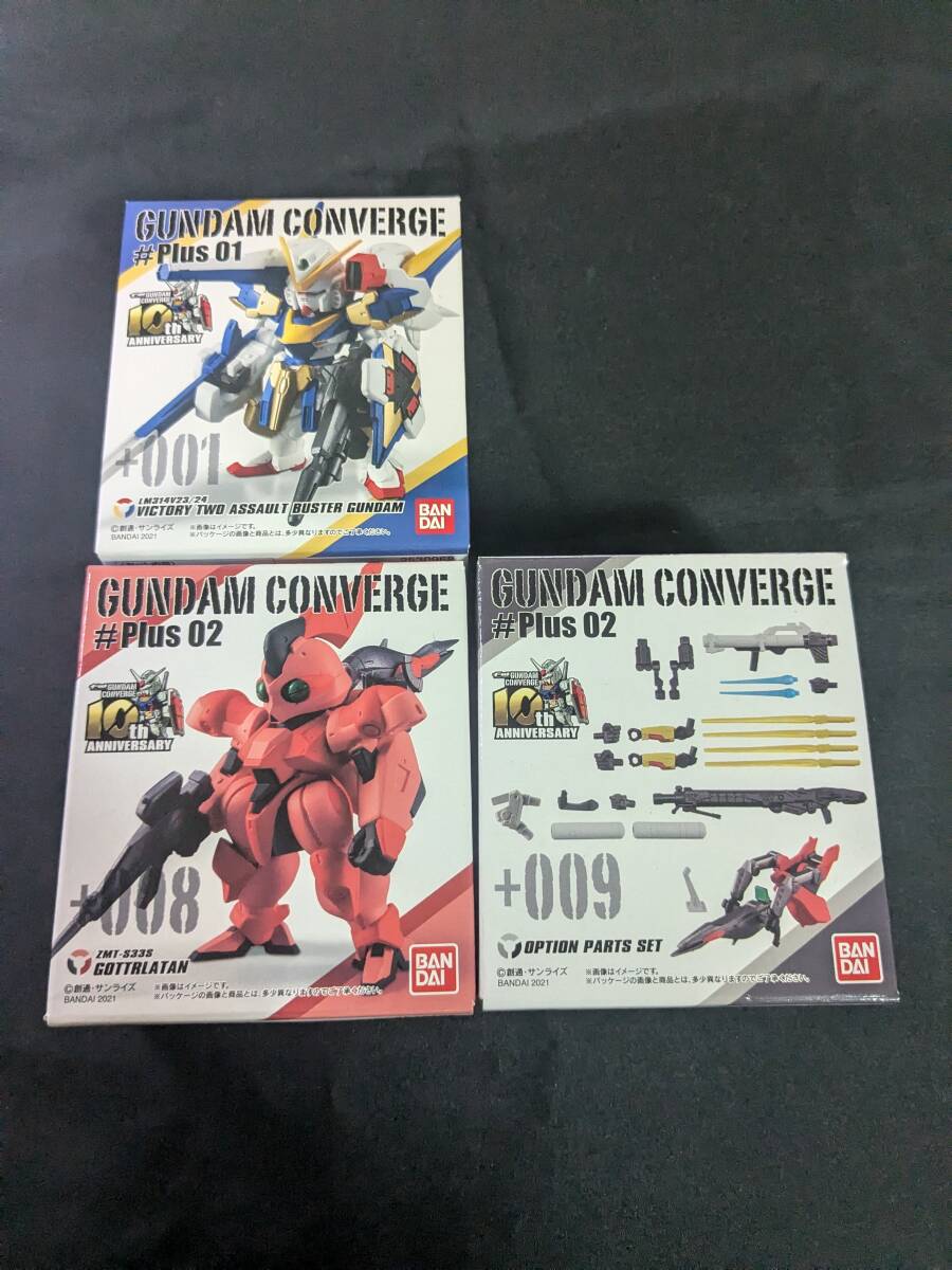 2025年最新】Yahoo!オークション -fw gundam converge ♯plus02 2025年最新】Yahoo!オークション -fw gundam converge ♯plus02