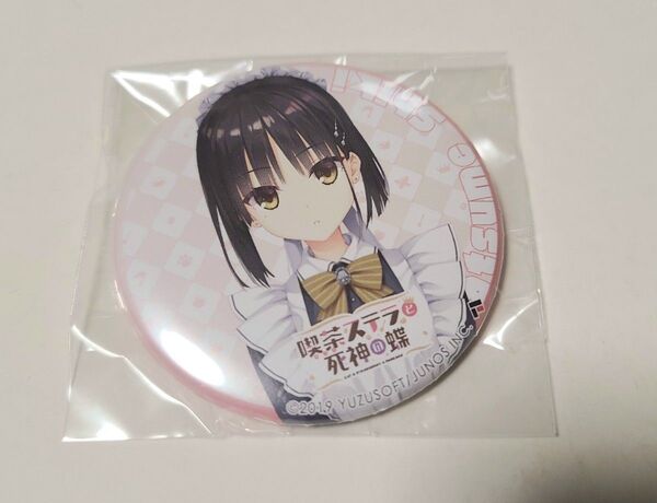 四季ナツメ 缶バッジ A