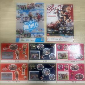 オリックス セレッソ 大阪エヴェッサ シール&クリアファイルセット