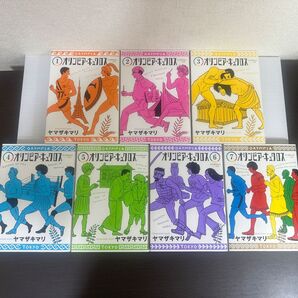 コミック オリンピア・キュクロス1-7全巻
