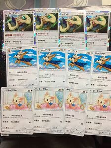 ポケモンカードゲーム ドリームリーグ ヨーテリー ハーデリア ムーランド 16枚セット （未使用美品）