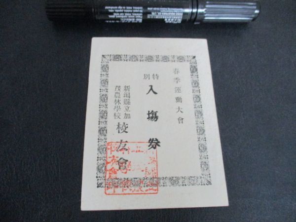 2025年最新】Yahoo!オークション -#加茂農林の中古品・新品・未 2025年最新】Yahoo!オークション -#加茂農林の中古品・新品・未