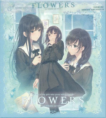 2025年最新】Yahoo!オークション -flowers innocentの中古品 2025年最新】Yahoo!オークション -flowers innocentの中古品