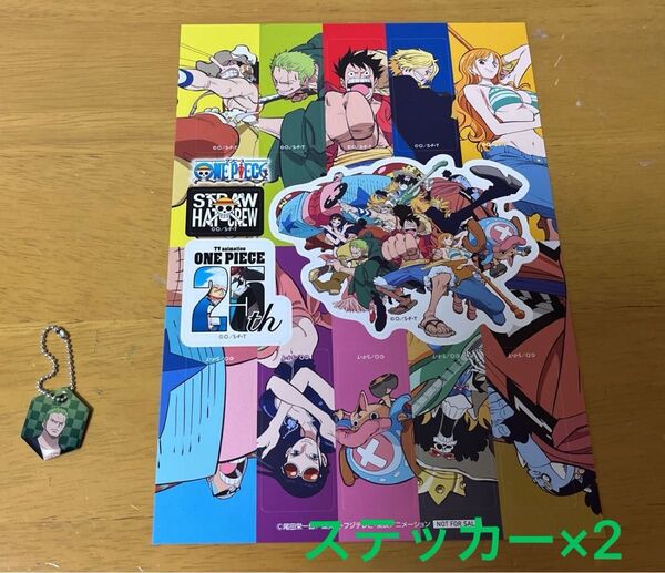 ワンピース メタルコレクション ワノ国編 セブンイレブン ワンピースステッカー
