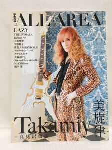 B-PASS ALL AREA★2017年10月VOL.6 高見沢俊彦Takamiy・LAZY・浅倉大介・根本要・Mr.children・フラワーカンパニーズ・大黒摩季・大森靖子