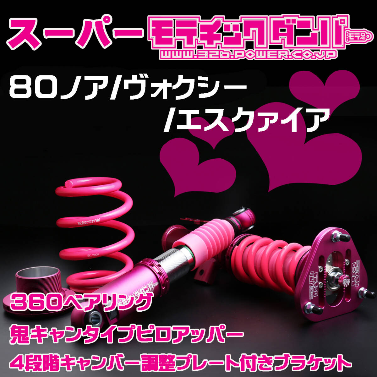 Yahoo!オークション -「326power 車高調」の落札相場・落札価格 Yahoo!オークション -「326power 車高調」の落札相場・落札価格