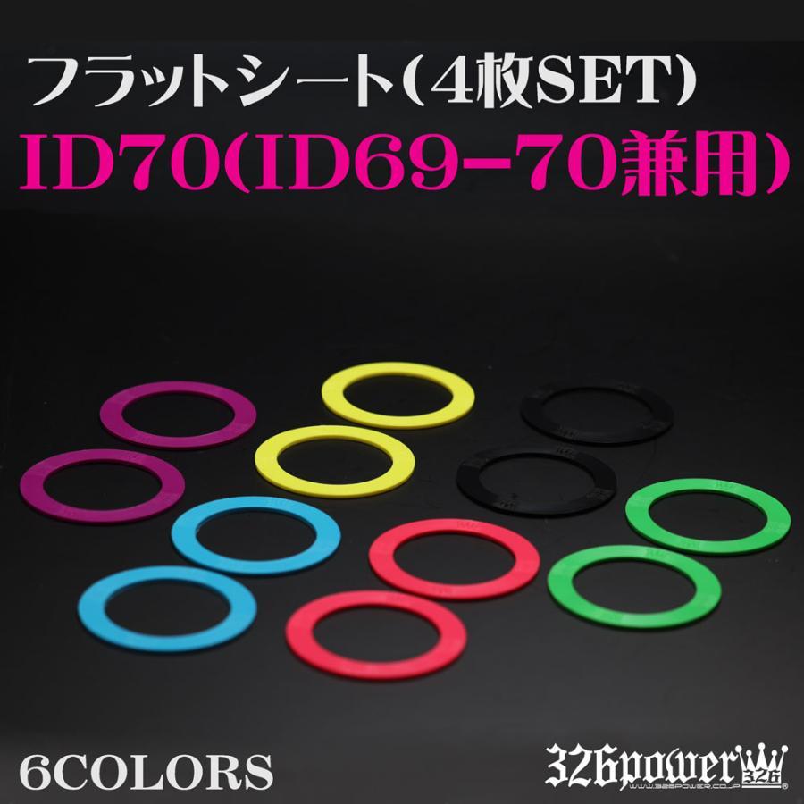 2025年最新】Yahoo!オークション -326power ID70の中古品・新品 2025年最新】Yahoo!オークション -326power ID70の中古品・新品