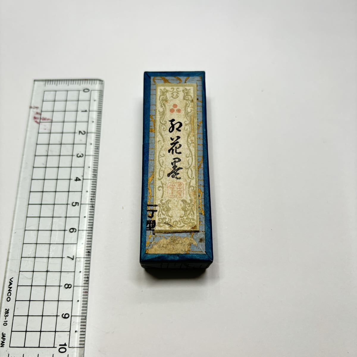 2025年最新】Yahoo!オークション -玉泉堂 墨の中古品・新品・未